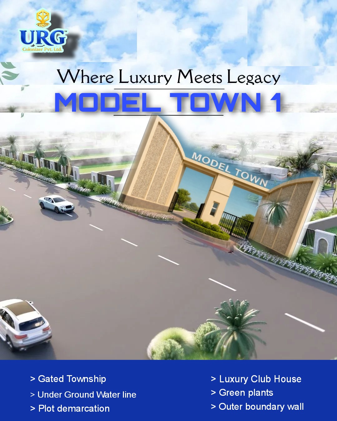 MODEL TOWN 1